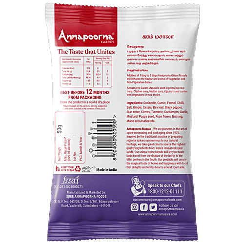 Annapoorna Garam Masala, 50 g  