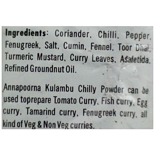 Annapoorna Powder - Kulambu Chilly, 50 g  