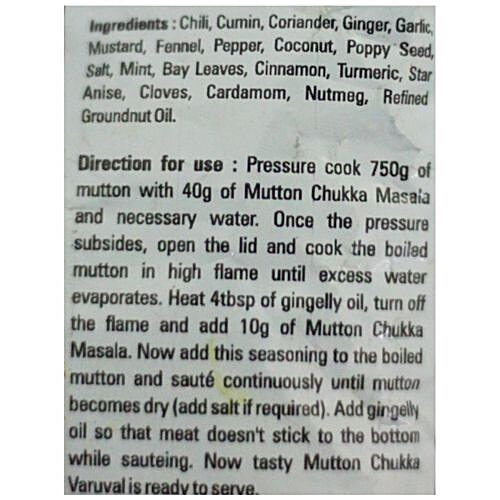 Annapoorna Ready Mix - Mutton Chukka Varuval, 50 g  