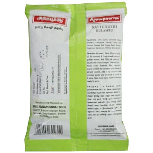 Annapoorna Ready Mix - Nattu Kozhi Kulambu, 50 g  