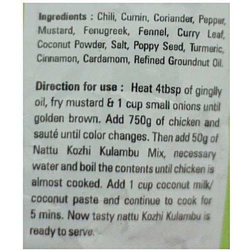 Annapoorna Ready Mix - Nattu Kozhi Kulambu, 50 g  