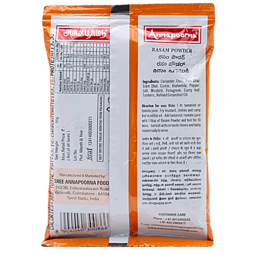 Annapoorna Powder - Rasam, 50 g  