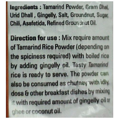 Annapoorna Powder - Tamarind Rice, 50 g  