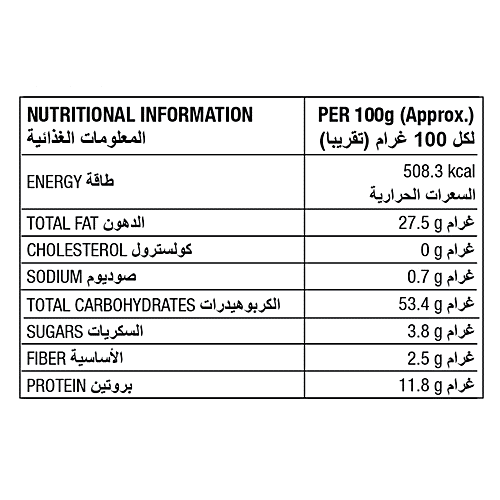 Kettle Studio Potato Chips - Rock Sea Salt & English Vinegar, 56 g  Cooked in Refined Sunflower Oil Blend