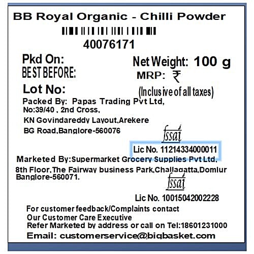 bb Royal Organic Chilli Powder/Lanka Guro, 100 g  