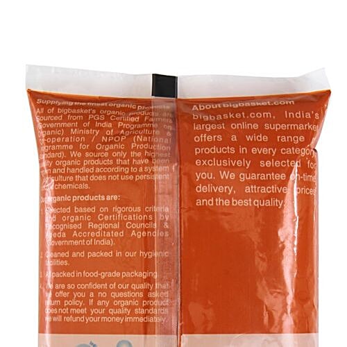 bb Royal Organic Chilli Powder/Lanka Guro, 200 g  