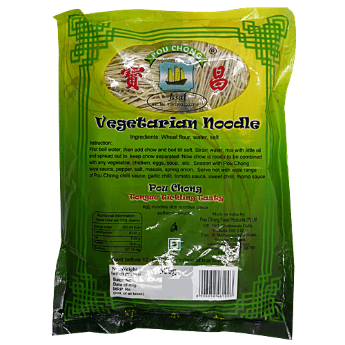 Pou Chong Noodles - Veg, 500 g  
