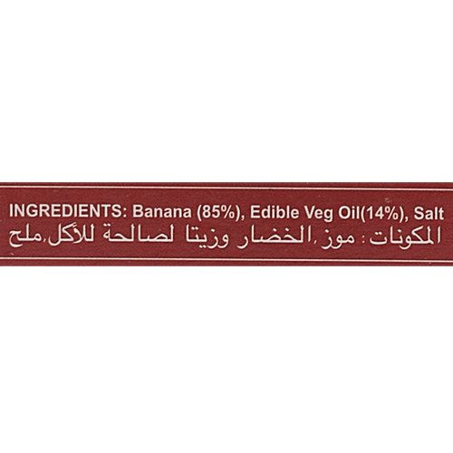 A-1 Chips Banana Wafers - Ultra Thin, Classic Salt, 180 g  
