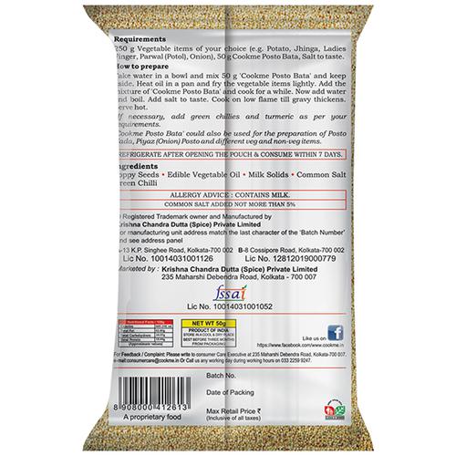Cookme Posto Bata/ Poppy Seed Paste, 50 g  No Preservative