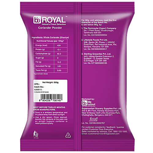 bb Royal Coriander/Dhania Powder, 500 g  