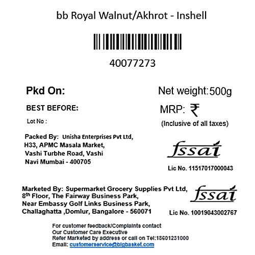 bb Royal Walnut/Akhrot - Inshell, 500 g  