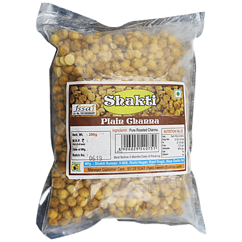 Shakti Namkeen - Plain Chana, 200 g  