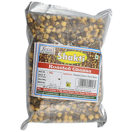 Shakti Namkeen - Roasted Channa, 200 g  