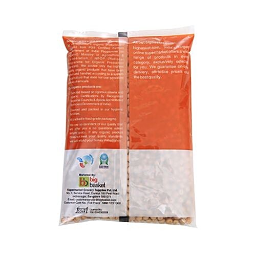 bb Royal Organic - White Peas/Ujala Matar, 500 g  