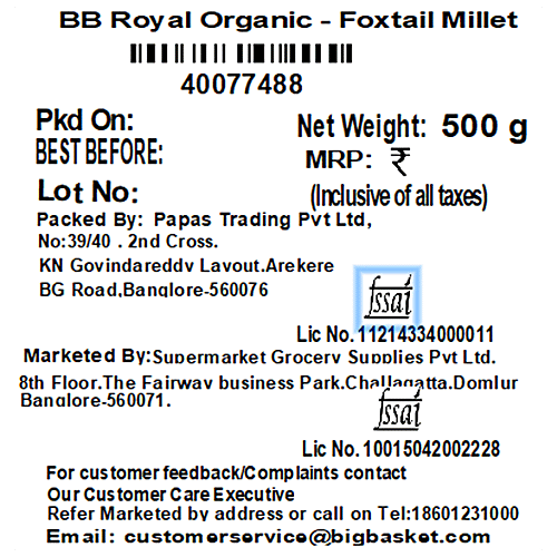 bb Royal Organic - Foxtail Millet / Italian, Thinai Rice, 500 g  