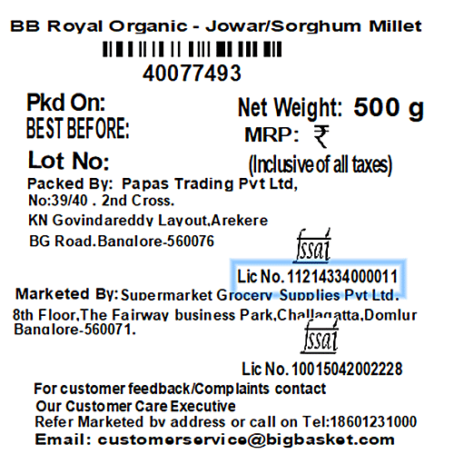 bb Royal Organic Jowar/Sorghum Millet, 500 g  