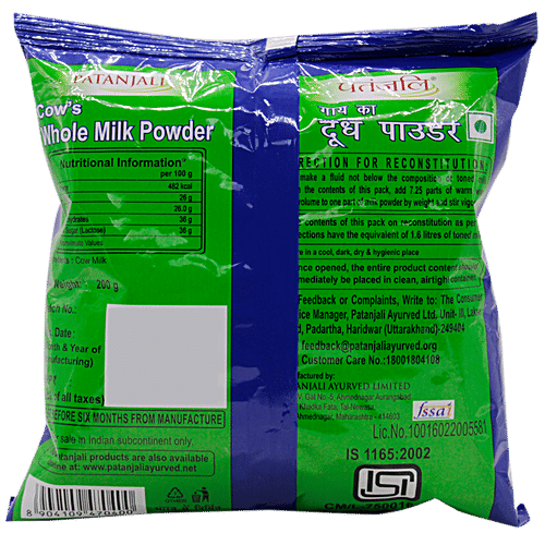 Patanjali Cow Milk Powder, 200 g  