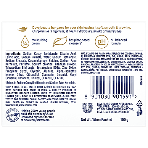 Dove Pink Beauty Bathing Bar, 100 g  