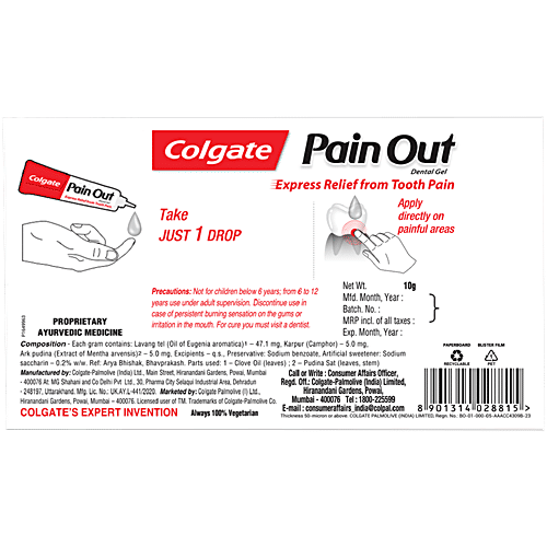 Colgate Pain Out - Gives Express Relief From Tooth Pain, 10 ml