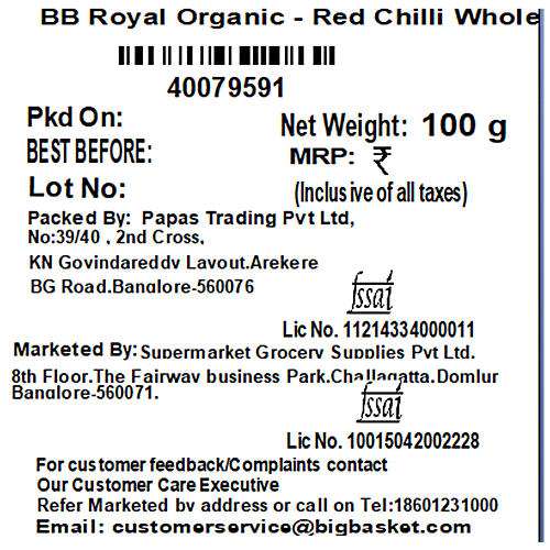 bb Royal Organic - Whole Dry Red Chilli, 100 g  