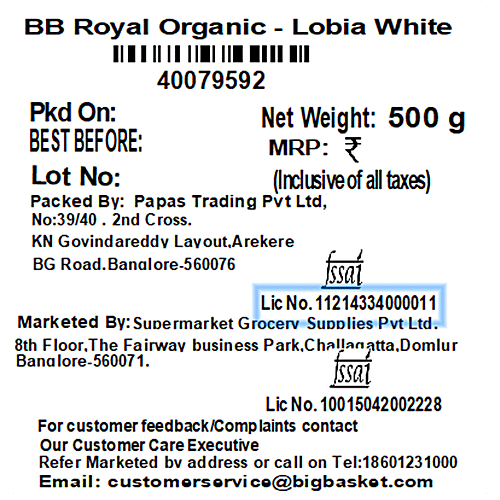 bb Royal Organic - Lobia/Chavali, White, 500 g  