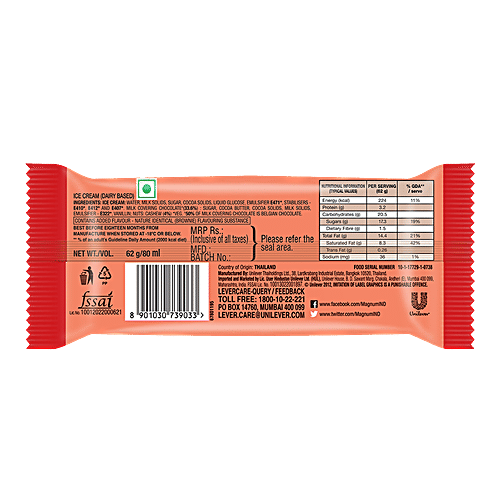Buy kwality walls Magnum Ice Cream Brownie 70 gm Online at Best Price