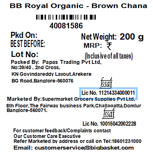 bb Royal Organic - Channa Brown/Kadale Kaalu, 200 g  