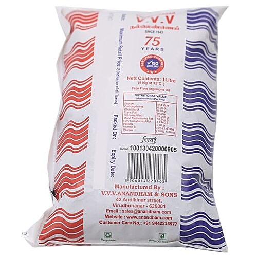 VVV   Oil - Gingelly, 1 L  Zero Trans Fat & Cholesterol