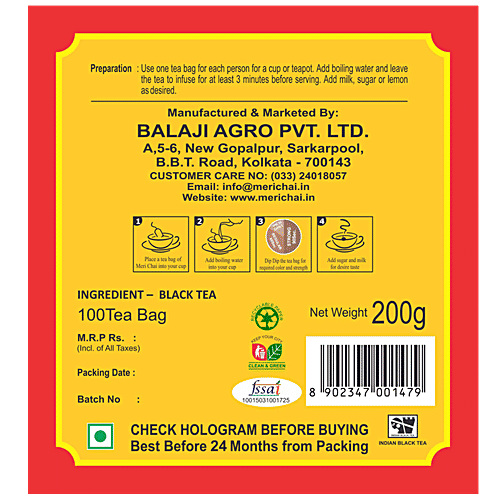 Meri Chai Strong Tea - Assam Premium Blend, 200 g