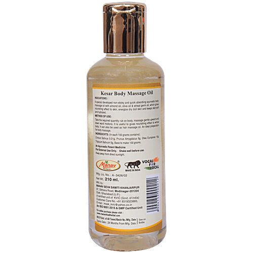 Buy Khadi Manav Massage Oil Kesar Body With Kesaralmondolive Oil 210 Ml Online At Best Price of