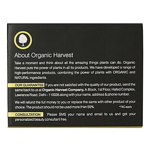 Organic Harvest Daily Nourishing Night Cream, 15 g  