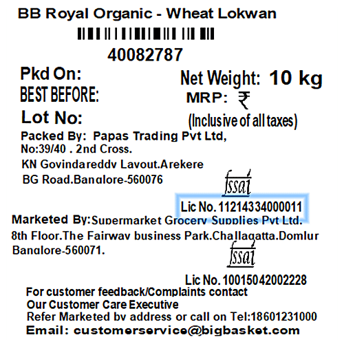 bb Royal Organic - Wheat Grass Powder, 100 g  