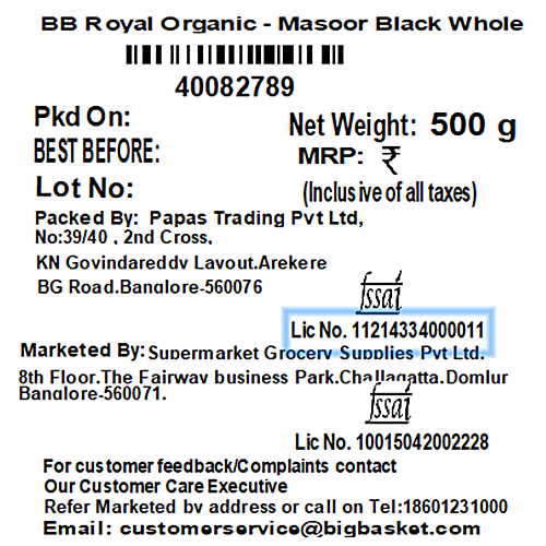 bb Royal Organic - Masoor Black Whole, 500 g  