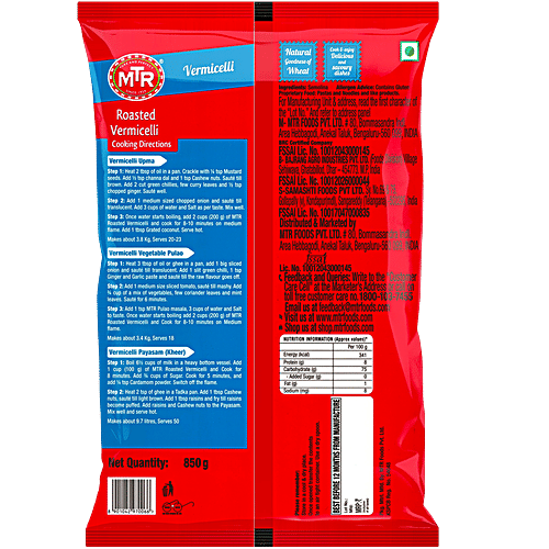 MTR Vermicelli - Roasted, 850 g  