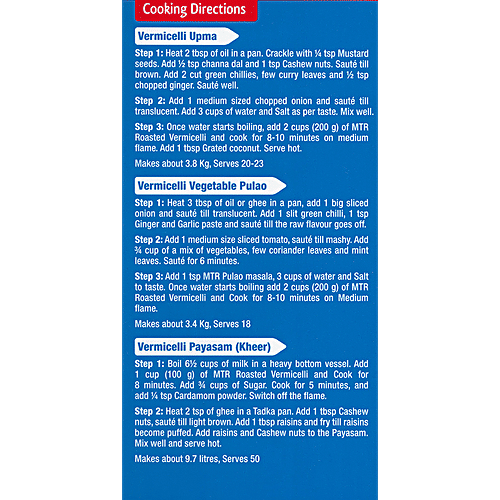 MTR Vermicelli - Roasted, 850 g  
