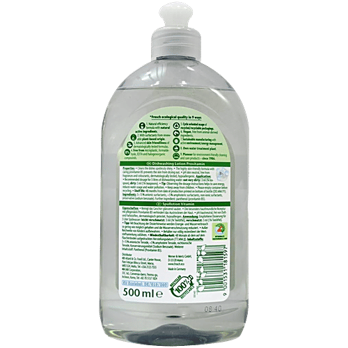 Frosch Sensitive Provitamin Dishwashing Liquid, 500 ml  
