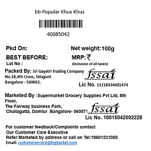 bb Popular Khus Khus/Posta Dana, 100 g  