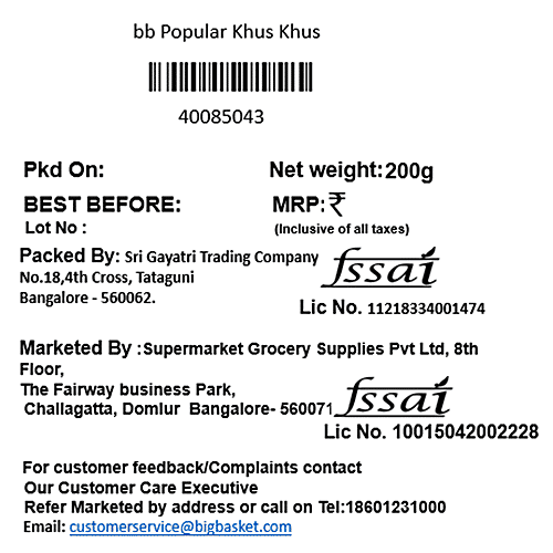 bb Popular Khus Khus/Posta Dana, 200 g  