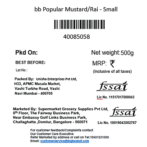 bb Popular Mustard/Sarso/Rai - Small, 500 g  