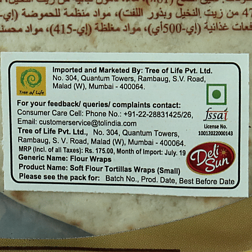 Deli Sun 8 Plain Tortillas Great Source Of Fiber, 320 g  