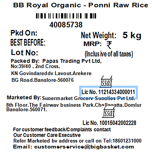 bb Royal Organic - Ponni Raw Rice/Chawal/Chall, 5 kg  