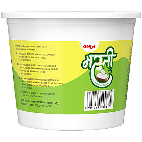 Amul Masti Dahi, 2 kg Cup Zero Trans fat