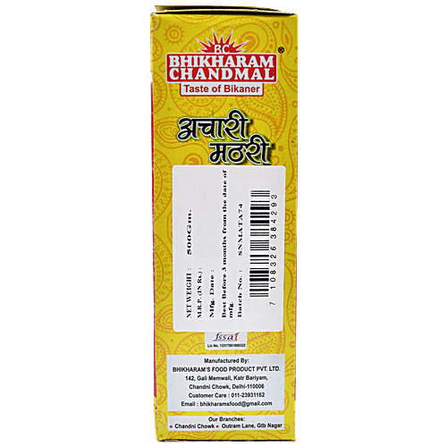 Bhikhaaram Chandmal Namkeen - Achari Mathri, 500 g  