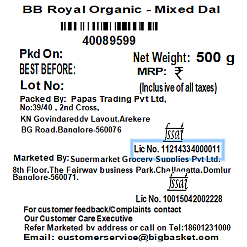 bb Royal Organic - Mixed Dal, 500 g  