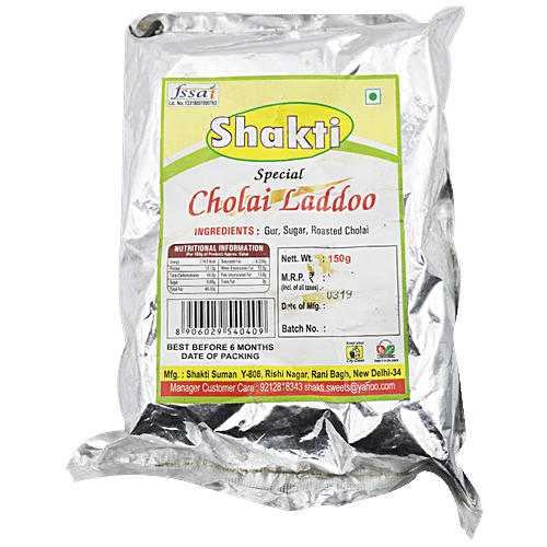 Shakti Navratri Special - Cholai Laddu, 150 g  