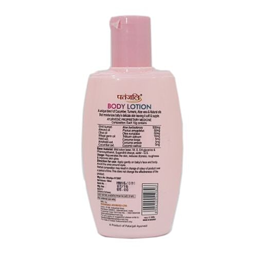 patanjali baby cream