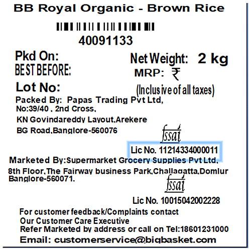 bb Royal Organic Brown Rice/Chawal/Chall, 2 kg  