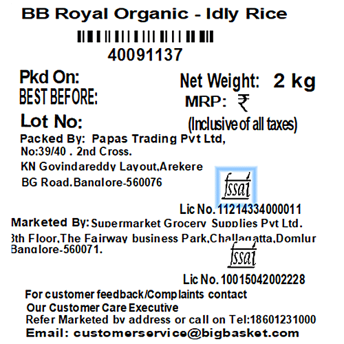 bb Royal Organic - Idly/Idli Rice/Tandul, 2 kg  