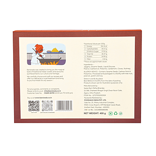 Bansiwala Gud Gajak, 400 g  