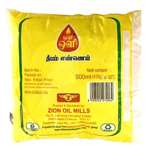 Buy OLEE OLEE OLEE OLEE Oil Deepam Pouch Online at Best Price of Rs